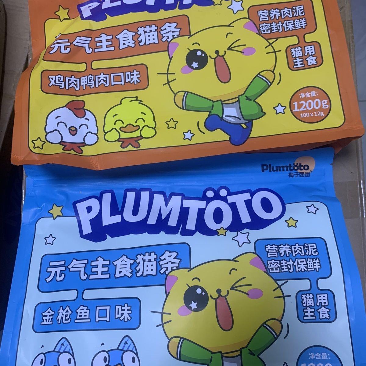 梅子团团元气零食100条猫图片
