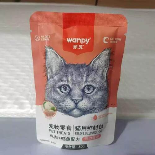 Wanpy顽皮猫鲜封包成幼猫
