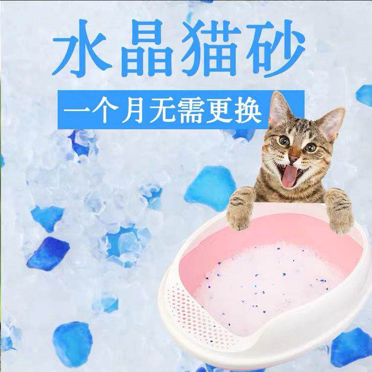 水晶猫砂包邮大颗粒猫沙