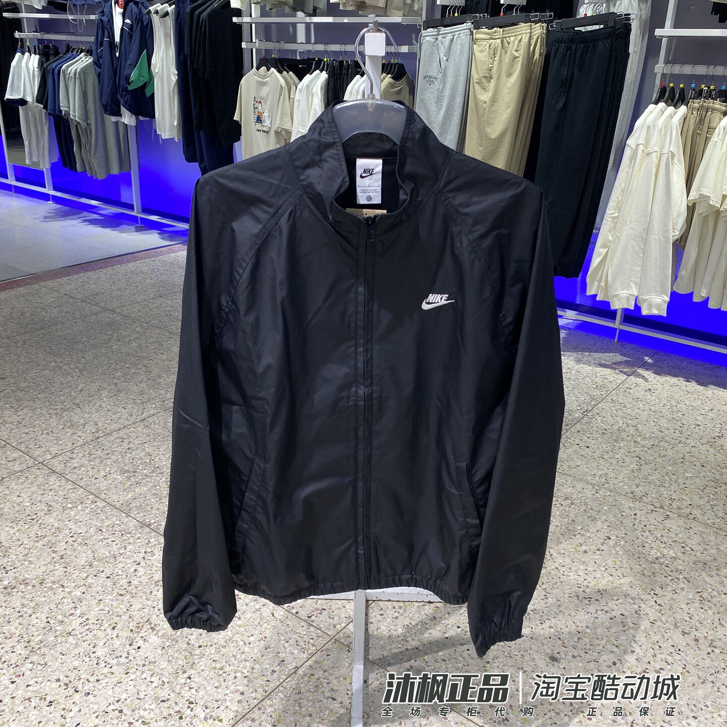 耐克男子立领防晒衣梭织防风夹克
