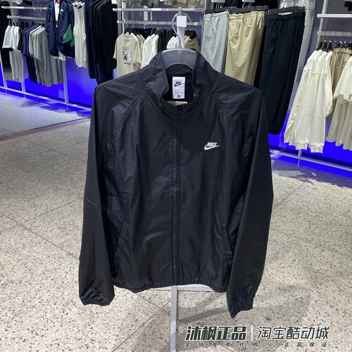 耐克男子立领防晒衣梭织防风夹克