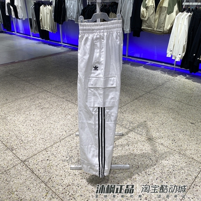 阿迪达斯女子梭织透气运动工装裤