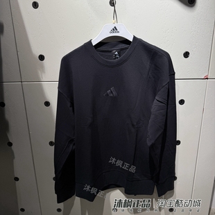 阿迪达斯卫衣男子圆领针织纯棉保暖休闲运动套头衫 JX3326 IX1261