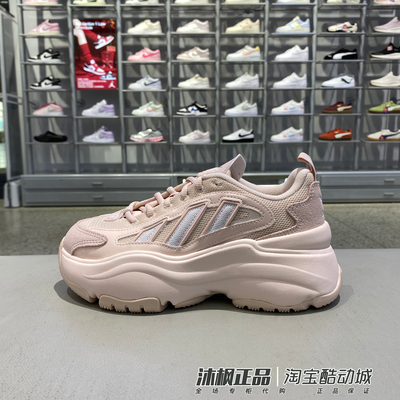 阿迪达斯三叶草休闲鞋女子OZGAIA厚底运动鞋KJ7309 IG6045 IG6047