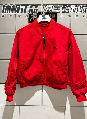 阿迪达斯外套女龙年新年款CNY立领加绒保暖棒球夹克IM8873 IM8872