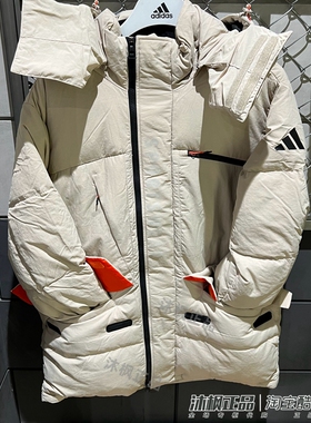 正品阿迪达斯羽绒服男子冬季连帽保暖抗风运动外套 JM4614 JM4616