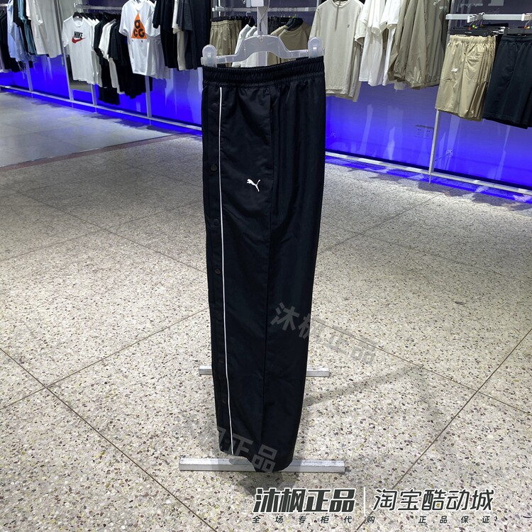 彪马女夏季梭织速干透气运动长裤