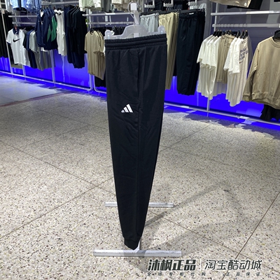阿迪达斯男子针织运动休闲长裤