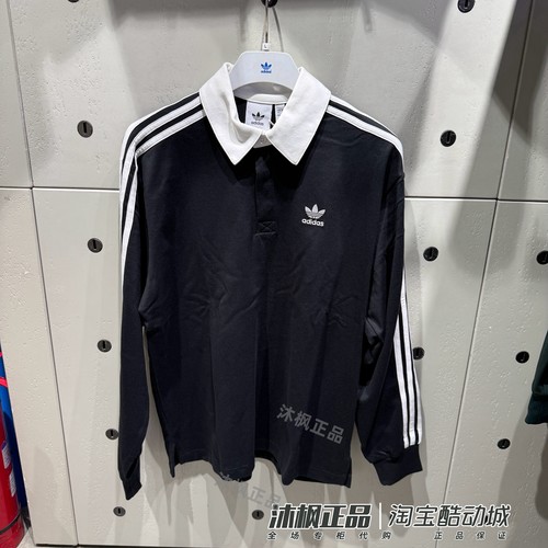 阿迪达斯三叶草长袖翻领运动T恤