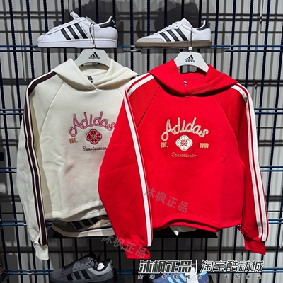 阿迪达斯马年CNY三条纹女子卫衣