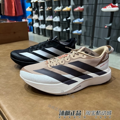 阿迪达斯男子低帮竞速减震跑步鞋