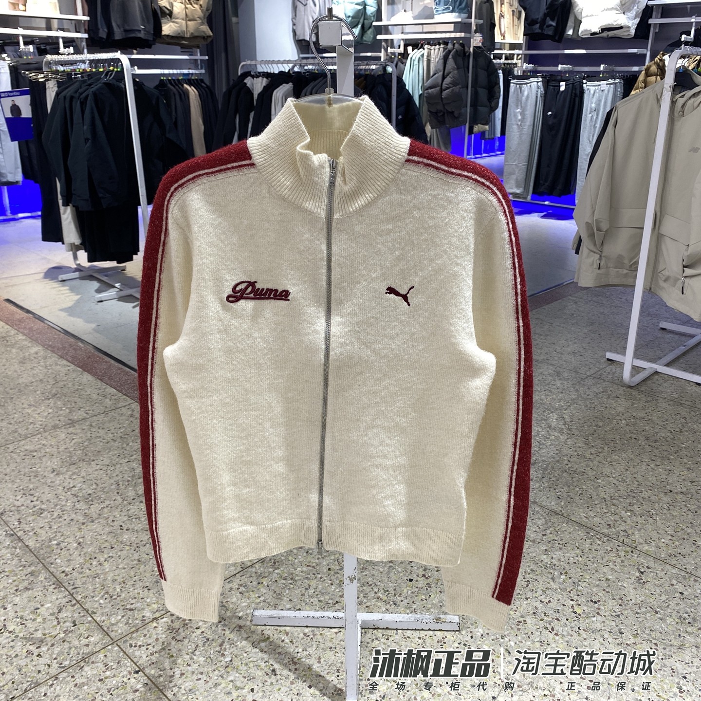 彪马女冬季立领运动休闲针织外套