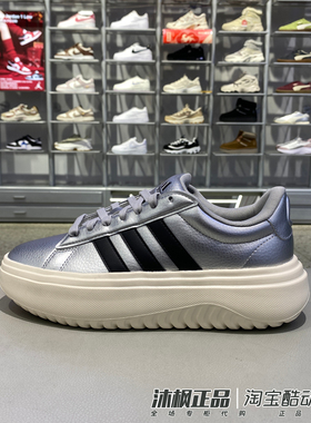 正品阿迪达斯休闲鞋女子低帮轻便厚底耐磨运动板鞋 IH9110 IH9111
