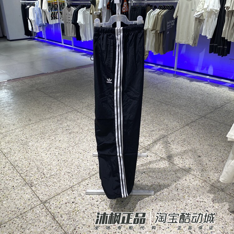 阿迪达斯三叶草速干透气运动长裤