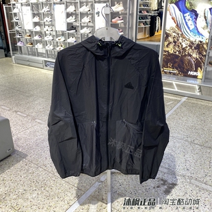 阿迪达斯秋新款外套男运动休闲速干防晒连帽夹克衫 JI8658 JI8659