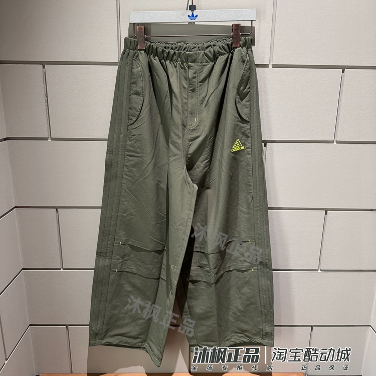 阿迪达斯男子春季梭织运动工装裤