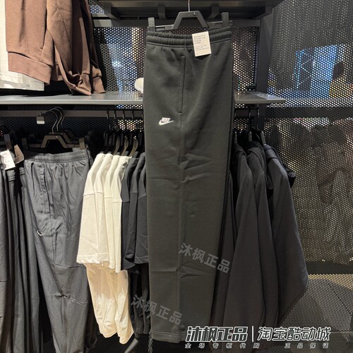耐克男针织加绒保暖运动直筒长裤