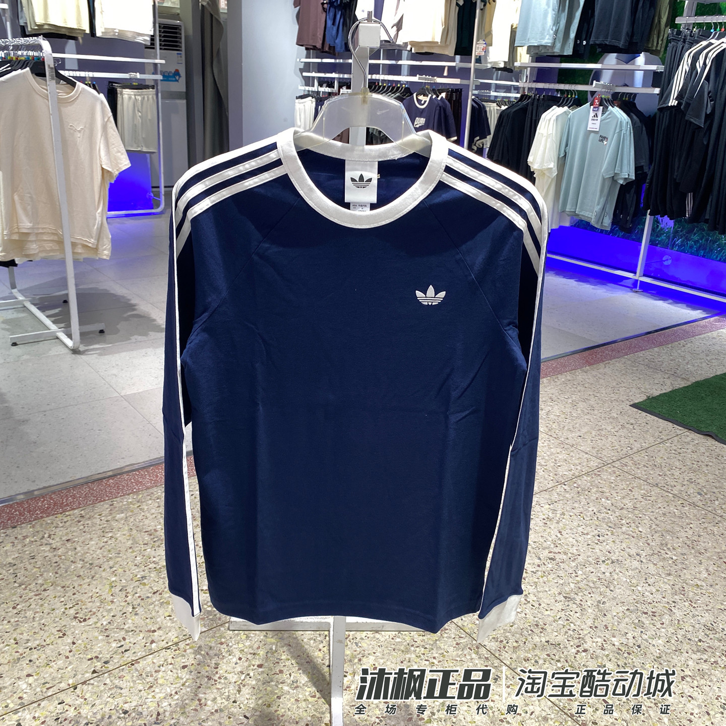 正品阿迪达斯三叶草T恤男纯棉圆领宽松运动休闲长袖KE3546 KT5066