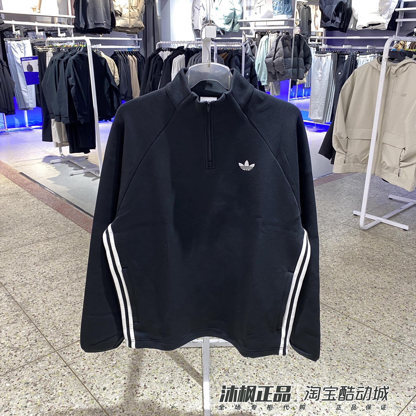 阿迪达斯三叶草男半拉链休闲卫衣