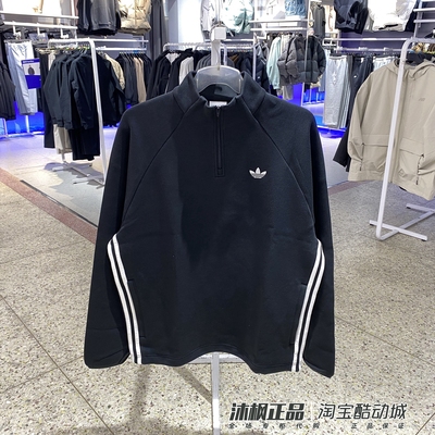 阿迪达斯三叶草男半拉链休闲卫衣