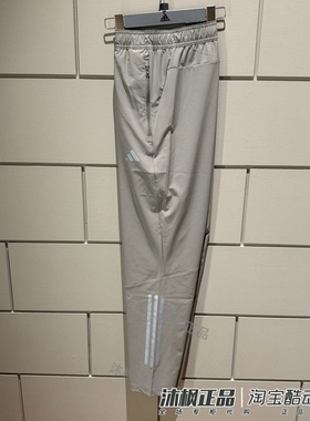 正品阿迪达斯长裤男子春季梭织透气速干运动休闲裤 IW5908 IM7484