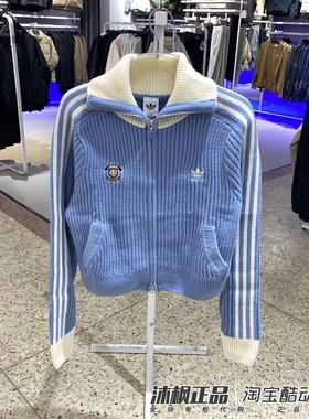 正品阿迪达斯三叶草针织外套女复古风翻领条纹运动休闲外套KF0719