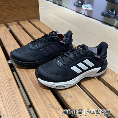 阿迪达斯男女低帮透气运动跑步鞋