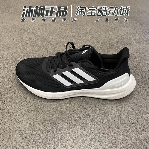 阿迪达斯男女鞋2024春季运动轻便减震跑步鞋IF4839 IF4840 IF8064