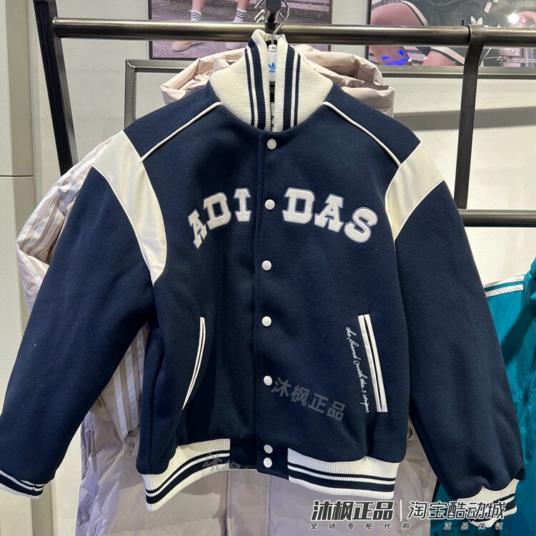 阿迪达斯女立领保暖棒球棉服夹克