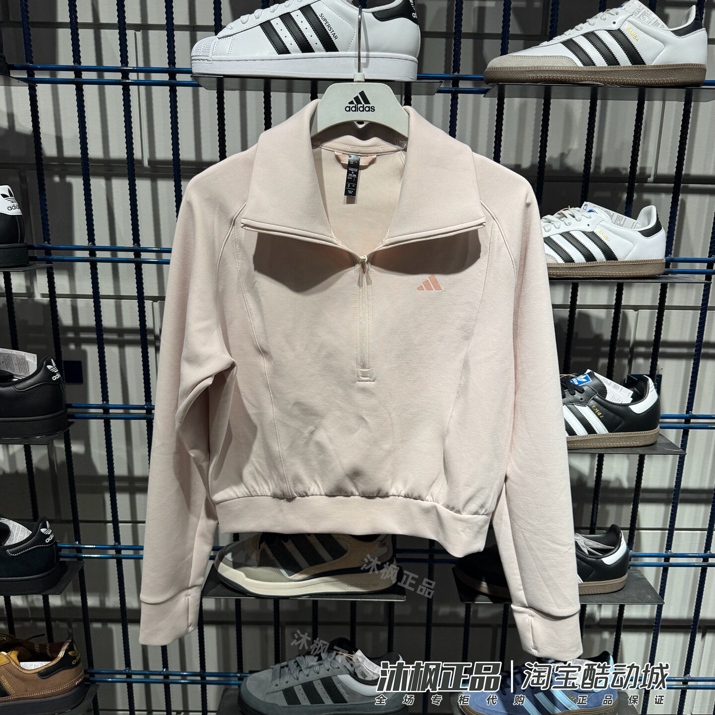 阿迪达斯女立领半拉链保暖卫衣