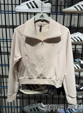 阿迪达斯半拉链卫衣女子立领保暖运动套头衫KH0206 KH0207 KR7578