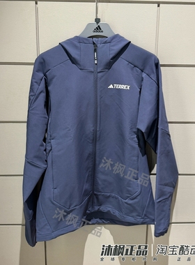 正品阿迪达斯外套男春季连帽户外跑步训练运动夹克 IP0737 IP0732