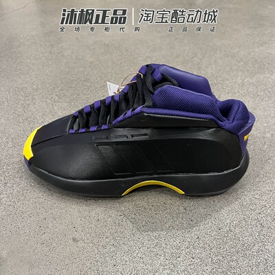 Adidas/阿迪达斯男子运动篮球鞋