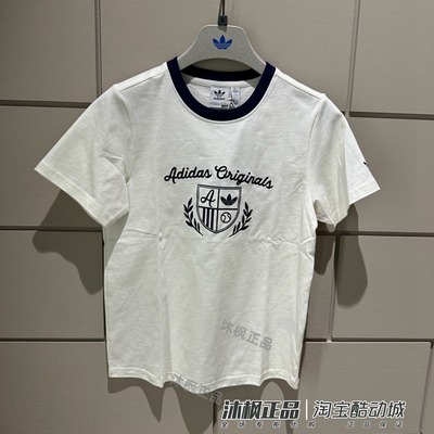 阿迪达斯三叶草纯棉圆领透气t恤