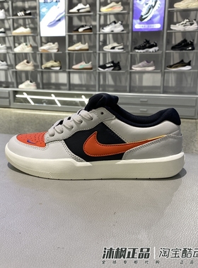 耐克 SBFORCE58男鞋春低帮透气舒适运动休闲鞋DV5476-400-004-300