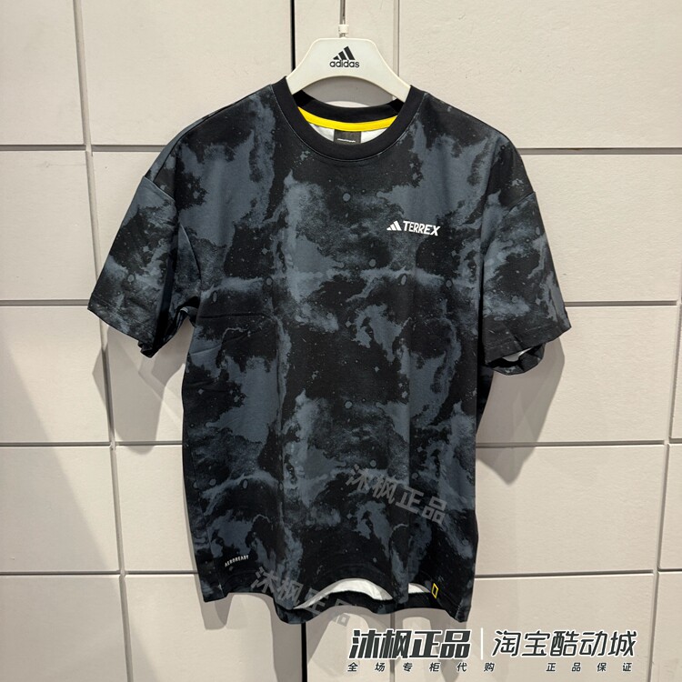 阿迪达斯男夏季迷彩速干运动短袖