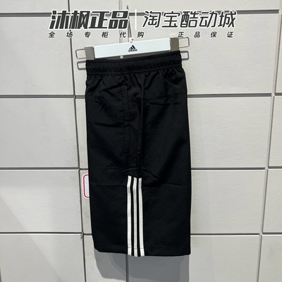 阿迪达斯男子短裤速干训练五分裤