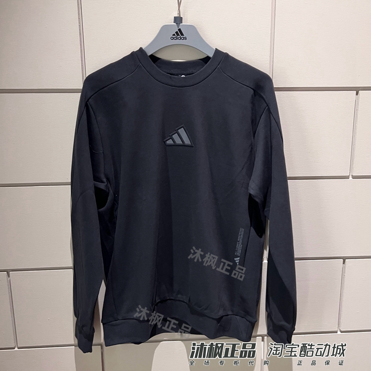 阿迪达斯纯棉休闲圆领套头衫卫衣