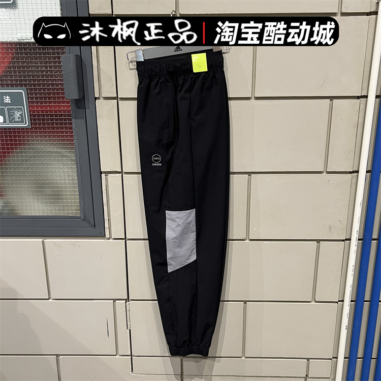 Adidas/阿迪达斯男透气休闲长裤