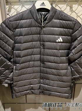 正品阿迪达斯羽绒服男轻薄款保暖立领运动休闲外套 JM1237 JM1239