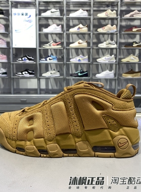 正品耐克休闲鞋男低帮皮蓬大R减震防滑耐磨运动跑步鞋 IM6649-700