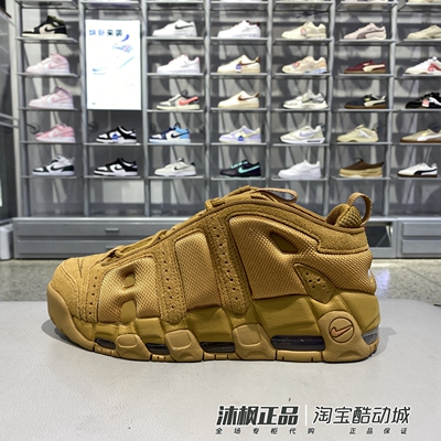 耐克男鞋低帮皮蓬大R减震运动鞋