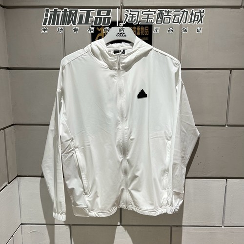 阿迪达斯梭织连帽女防晒夹克外套