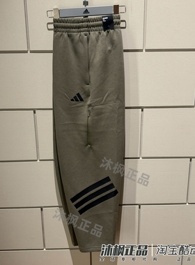 正品阿迪达斯长裤男春针织保暖宽松舒适训练运动裤 JD4891 JD4889