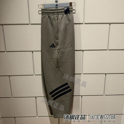 阿迪达斯男春季针织保暖运动长裤