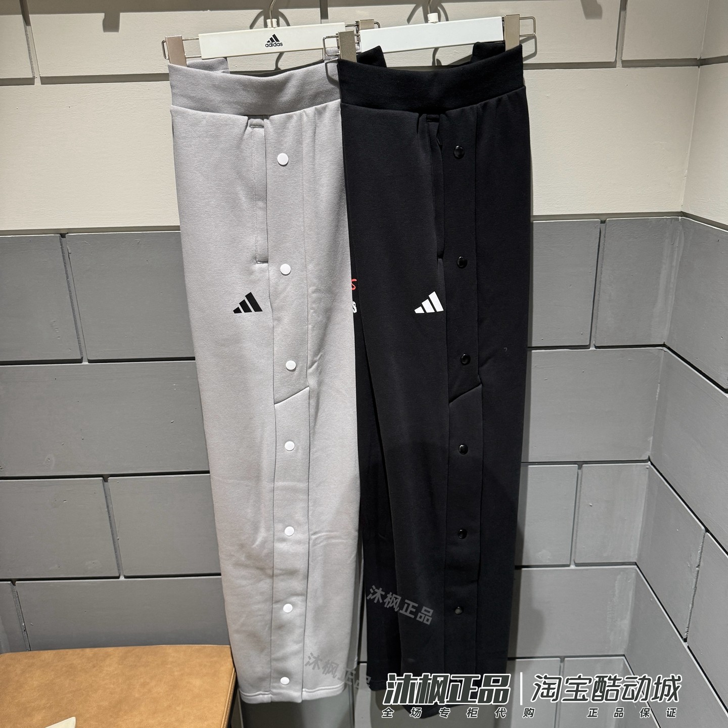 阿迪达斯运动长裤男子针织加绒保暖侧边开叉休闲裤 KC2801 KC2800