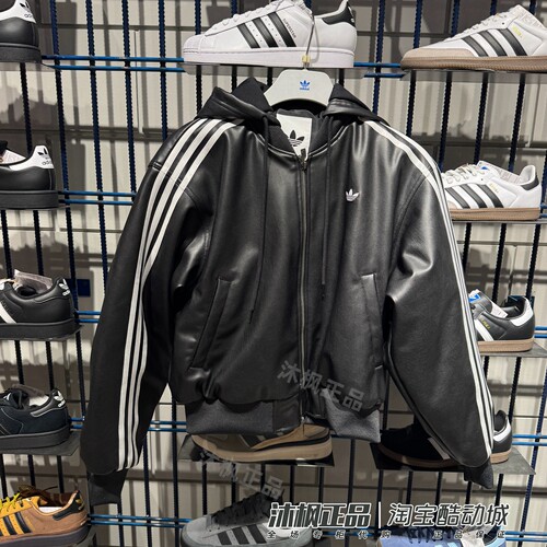 阿迪达斯三叶草女可拆帽皮衣夹克