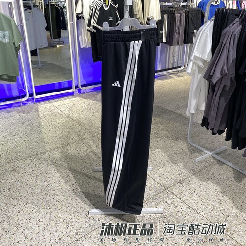 阿迪达斯女针织直筒运动休闲长裤