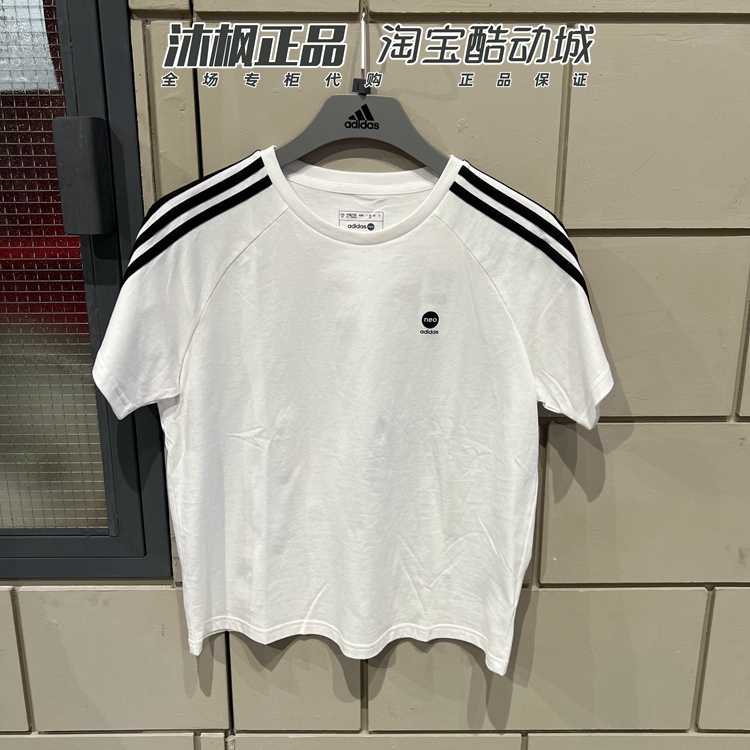 阿迪达斯纯棉圆领透气短袖女T恤