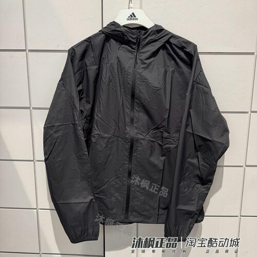 阿迪达斯外套梭织防晒皮肤衣夹克